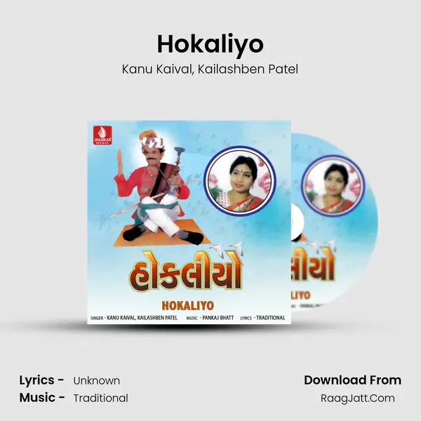 Hokaliyo mp3 song