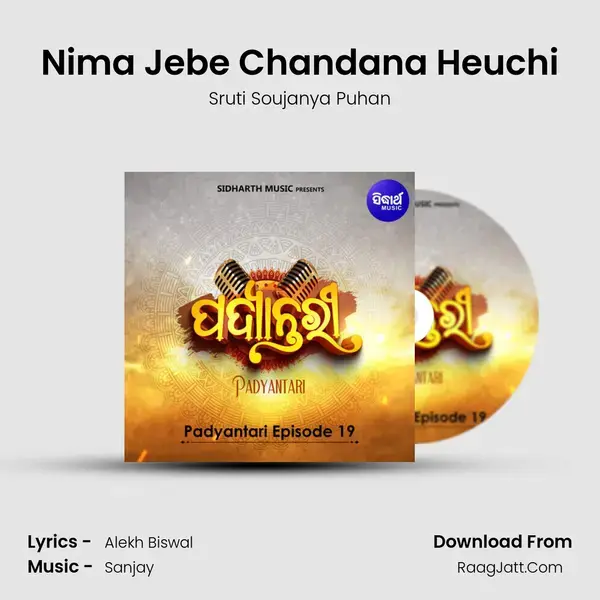 Nima Jebe Chandana Heuchi mp3 song