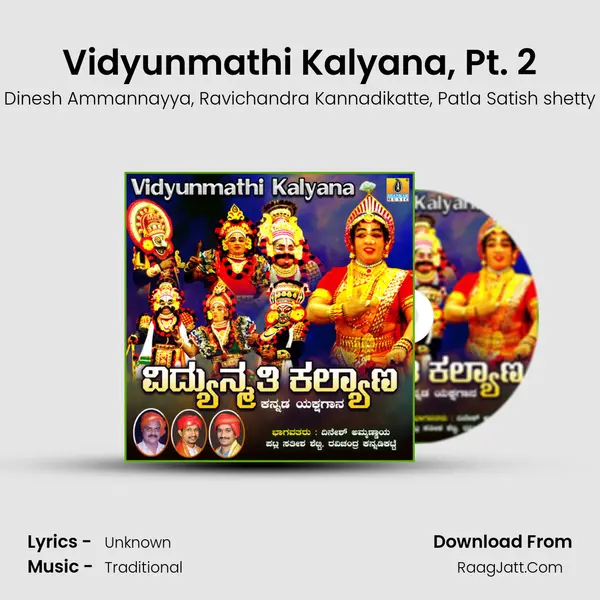 Vidyunmathi Kalyana, Pt. 2 mp3 song