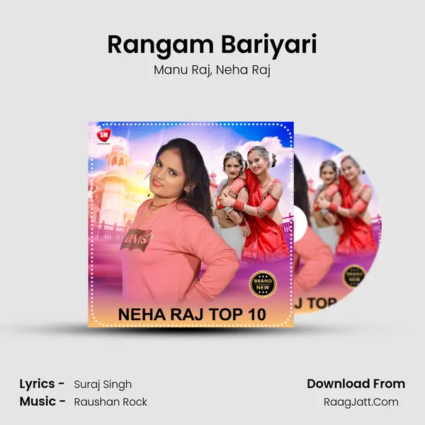 Rangam Bariyari mp3 song