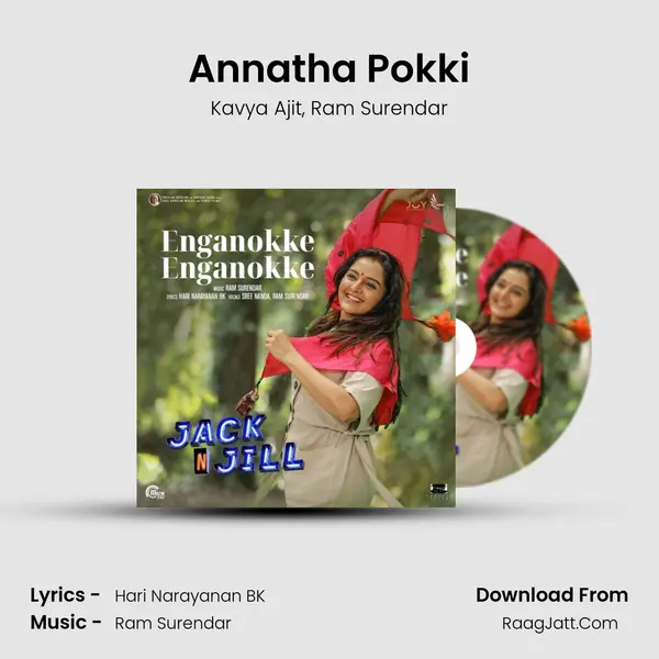 Annatha Pokki Song mp3 | Kavya Ajit