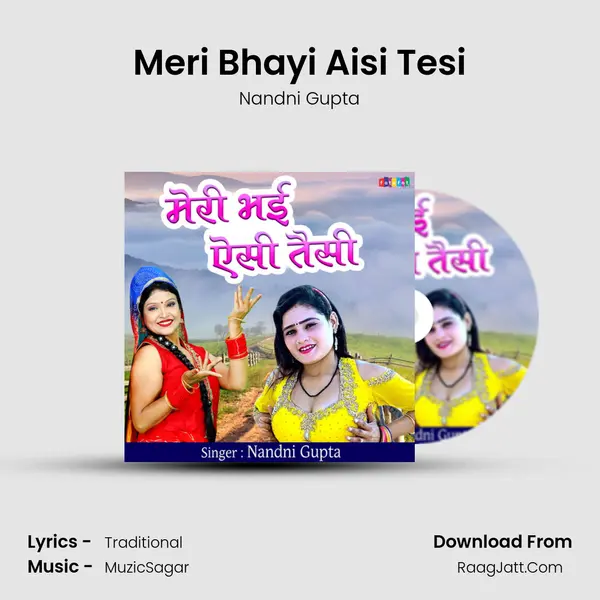 Meri Bhayi Aisi Tesi mp3 song