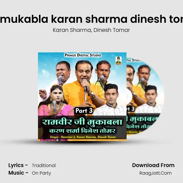 Ramavir ji mukabla karan sharma dinesh tomar Part-3 mp3 song