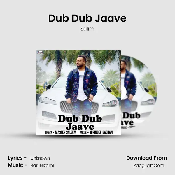 Dub Dub Jaave mp3 song