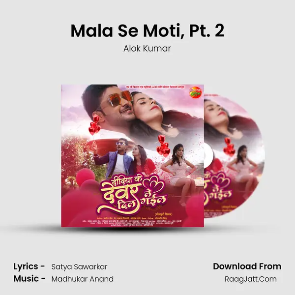 Mala Se Moti, Pt. 2 mp3 song