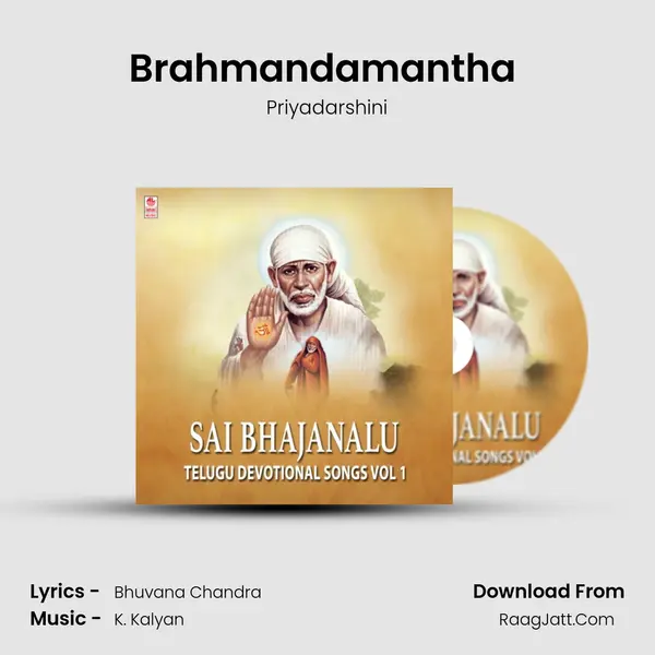 Brahmandamantha (From 