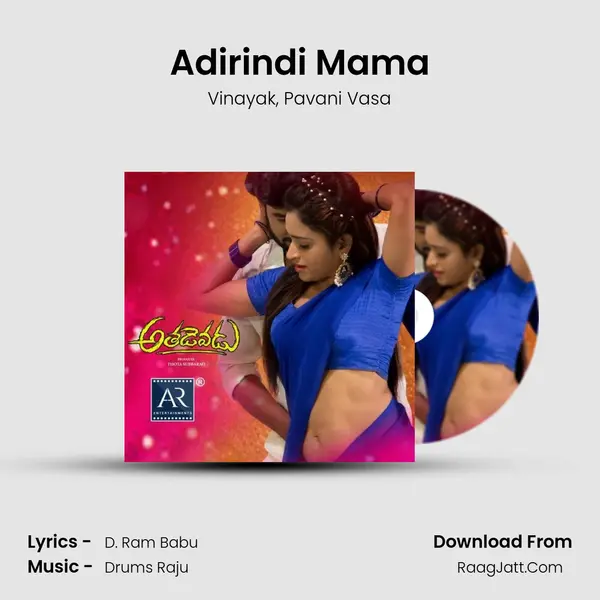 Adirindi Mama mp3 song