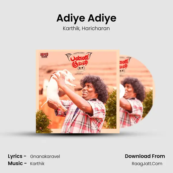 Adiye Adiye Song mp3 | Karthik