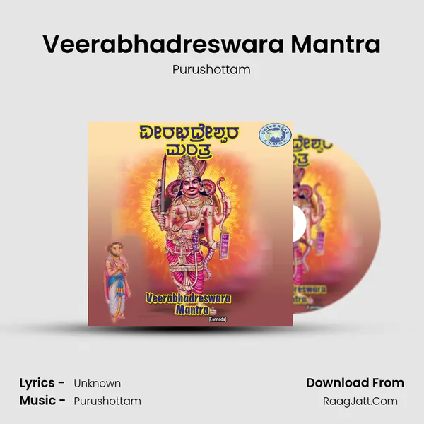 Veerabhadreswara Mantra mp3 song