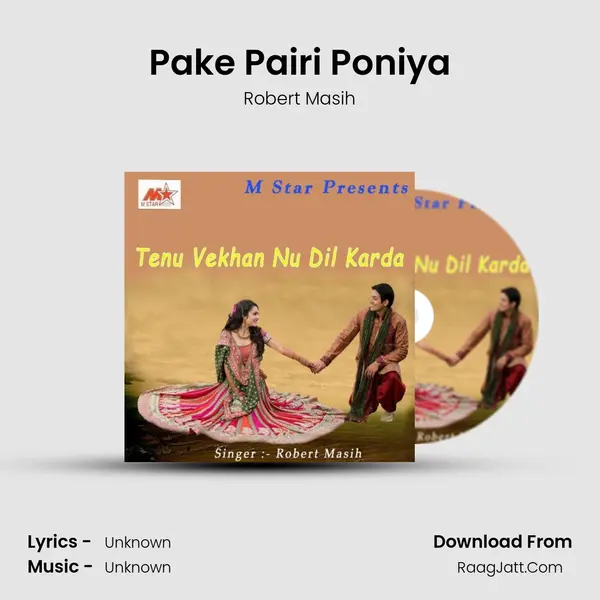 Pake Pairi Poniya mp3 song