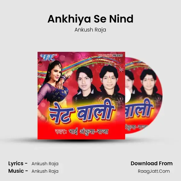 Ankhiya Se Nind Song mp3 | Ankush Raja