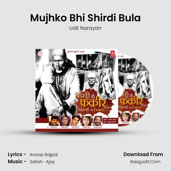 Mujhko Bhi Shirdi Bula Song mp3 | Udit Narayan