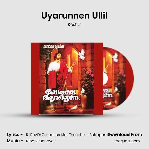 Uyarunnen Ullil mp3 song