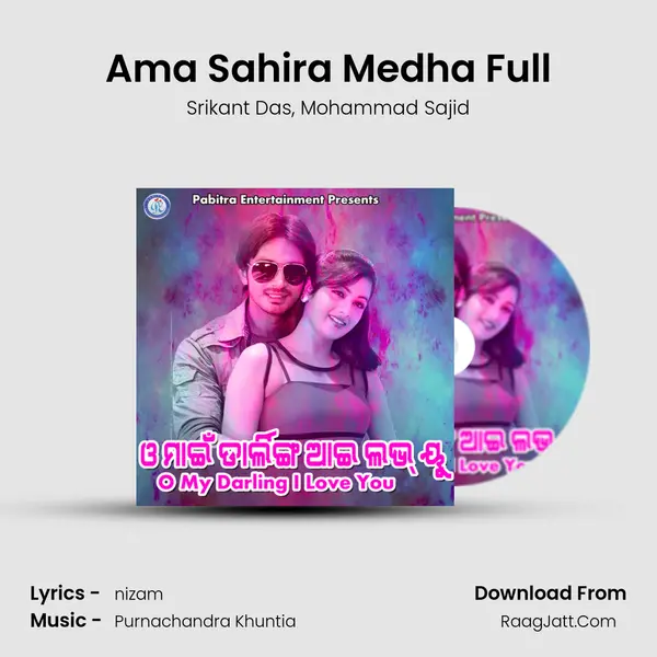 Ama Sahira Medha Full mp3 song