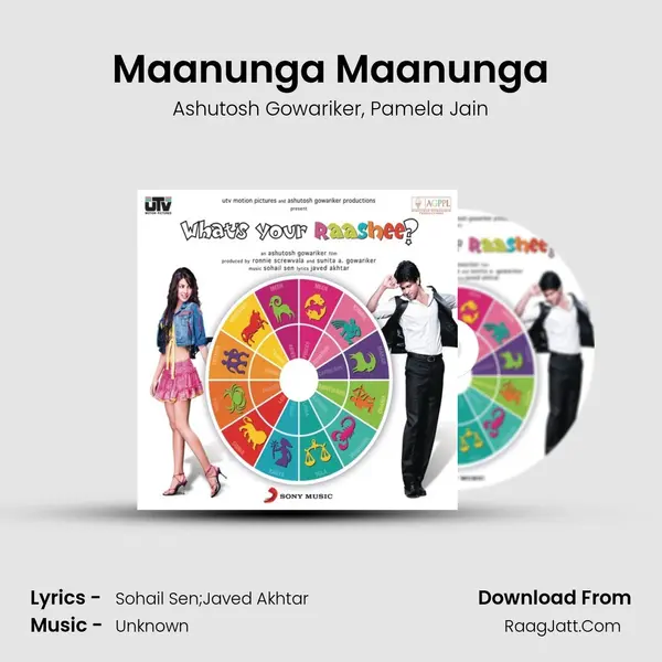 Maanunga Maanunga Song mp3 | Ashutosh Gowariker