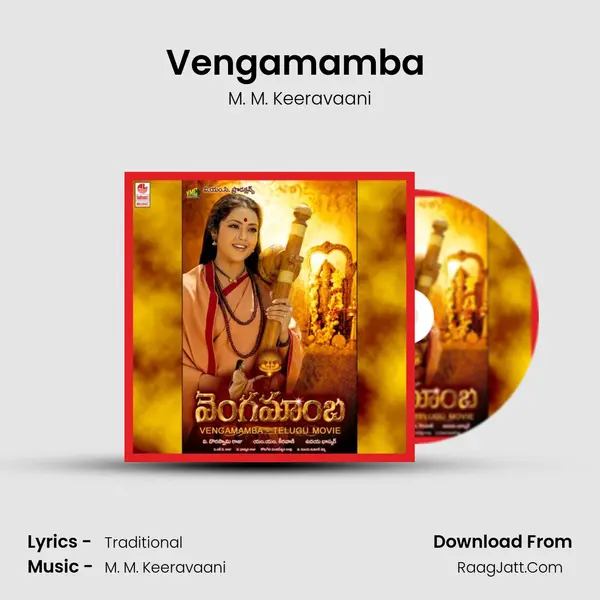 Vengamamba (Full Length Audio Cinema) - Others