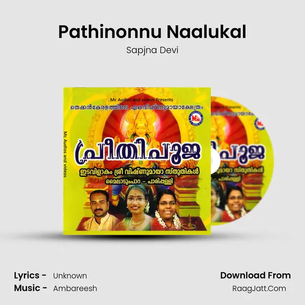 Pathinonnu Naalukal Song mp3 | Sapjna Devi