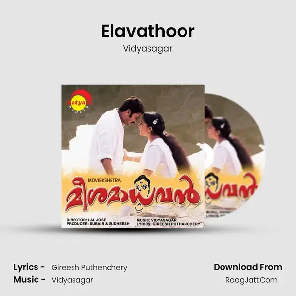 Elavathoor Song mp3 | Vidyasagar