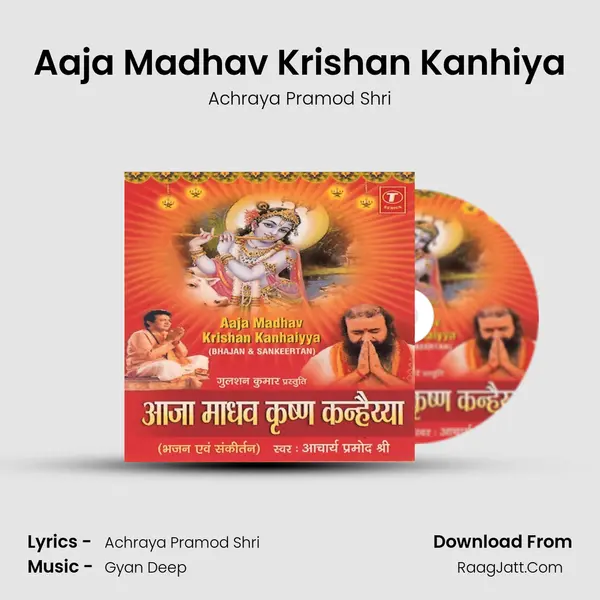 Aaja Madhav Krishan Kanhiya Song mp3 | Achraya Pramod Shri