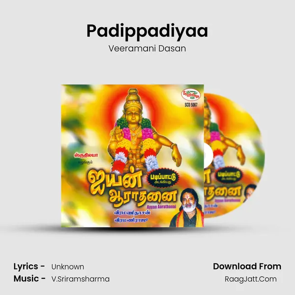 Padippadiyaa Song mp3 | Veeramani Dasan