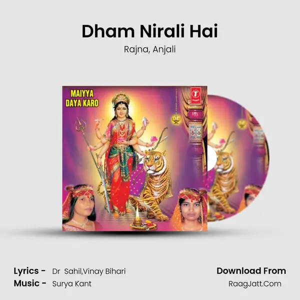 Dham Nirali Hai mp3 song