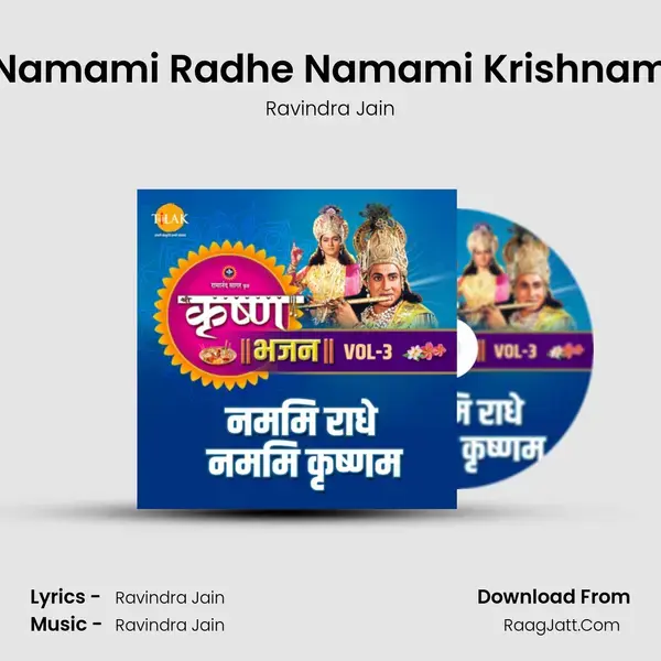 Namami Radhe Namami Krishnam Song mp3 | Ravindra Jain