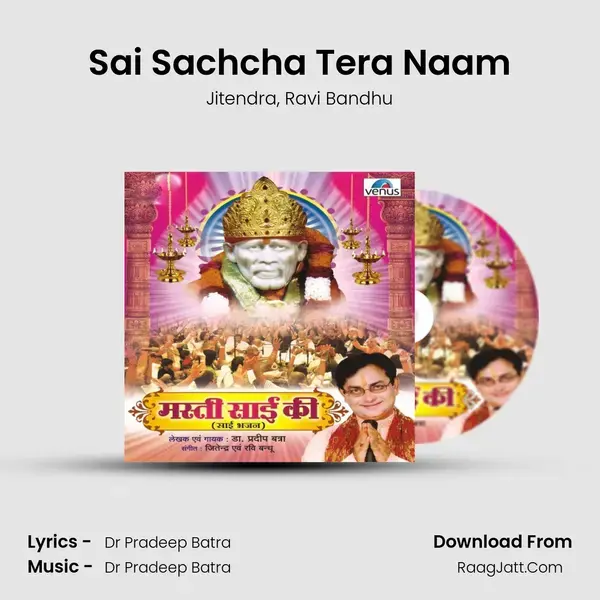 Sai Sachcha Tera Naam Song mp3 | Jitendra