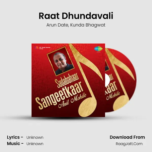 Raat Dhundavali Song mp3 | Arun Date