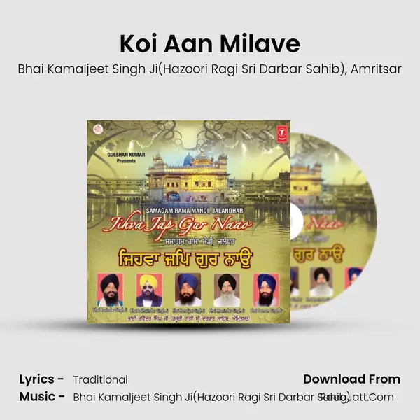 Koi Aan Milave Song mp3 | Bhai Kamaljeet Singh Ji(Hazoori Ragi Sri Darbar Sahib)