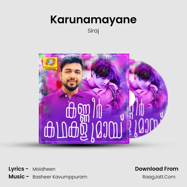 Karunamayane Song mp3 | Siraj