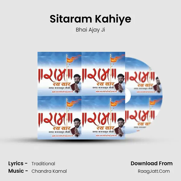 Sitaram Kahiye Song mp3 | Bhai Ajay Ji