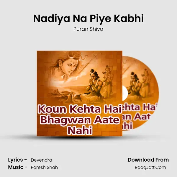 Nadiya Na Piye Kabhi Song mp3 | Puran Shiva