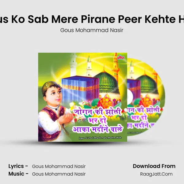 Gous Ko Sab Mere Pirane Peer Kehte Hain mp3 song