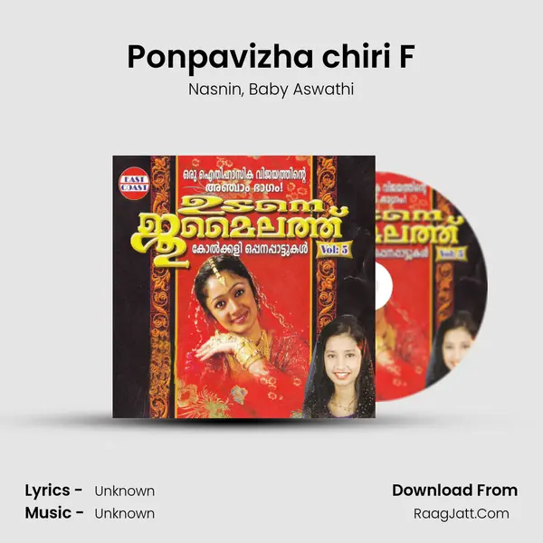 Ponpavizha chiri F mp3 song