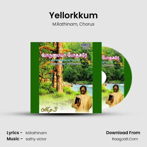 Yellorkkum Song mp3 | M.Rathinam