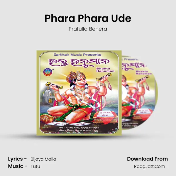 Phara Phara Ude Song mp3 | Prafulla Behera