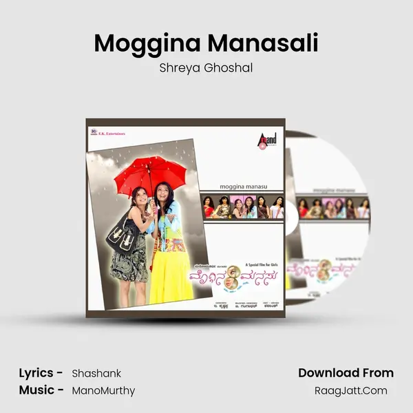 Moggina Manasali Song mp3 | Shreya Ghoshal