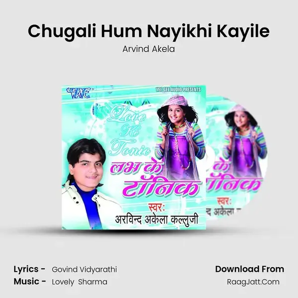 Chugali Hum Nayikhi Kayile Song mp3 | Arvind Akela