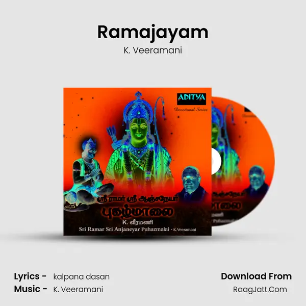 Ramajayam Song mp3 | K. Veeramani