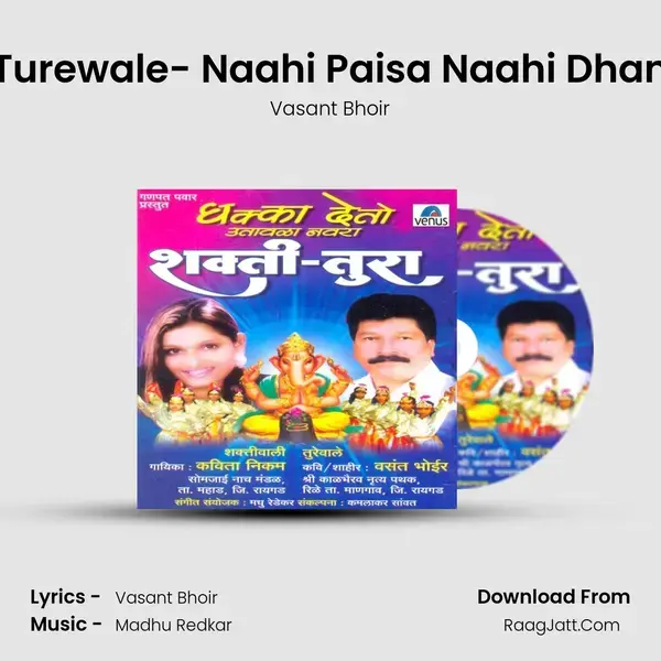 Turewale- Naahi Paisa Naahi Dhan mp3 song