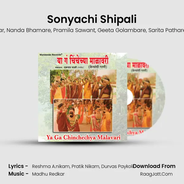 Sonyachi Shipali Song mp3 | Sanchita Morajkar