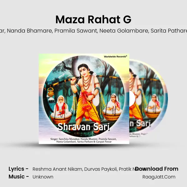 Maza Rahat G Song mp3 | Sanchita Morajkar