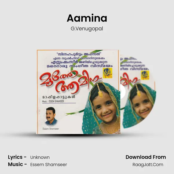 Aamina Song mp3 | G.Venugopal