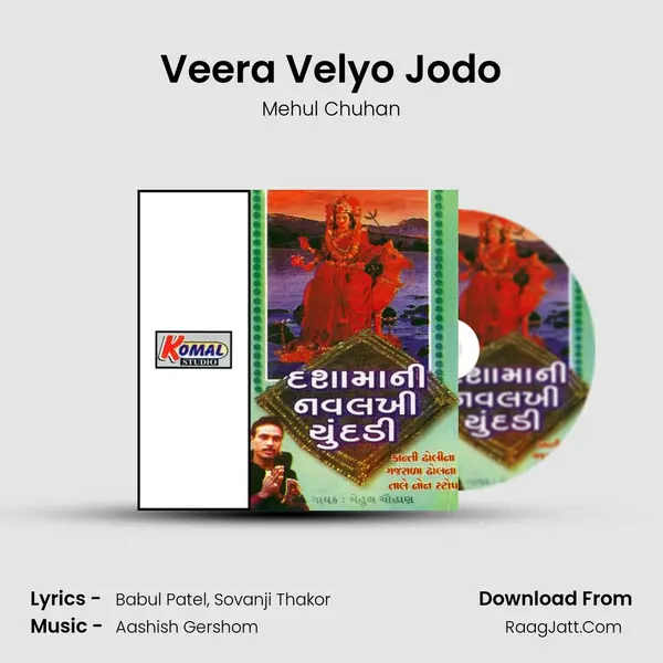 Veera Velyo Jodo Song mp3 | Mehul Chuhan