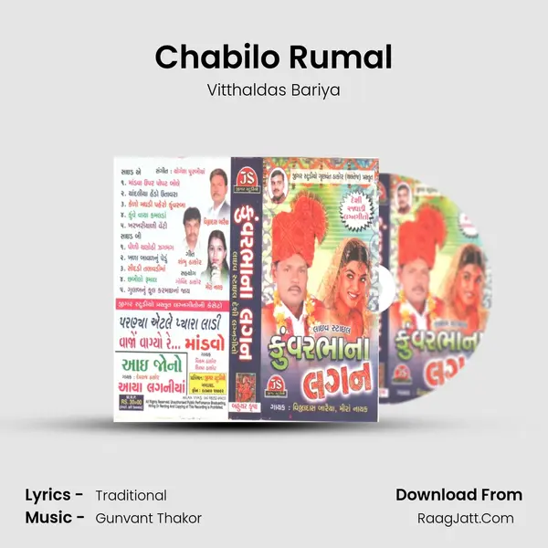 Chabilo Rumal mp3 song