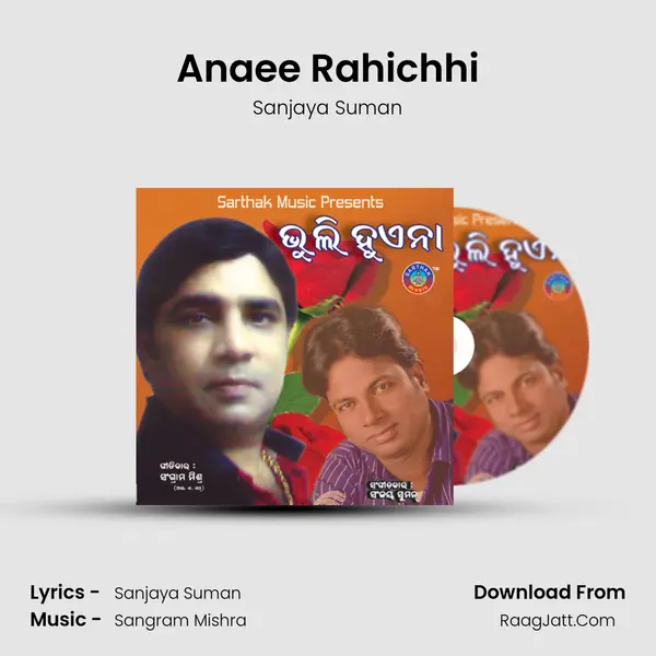 Anaee Rahichhi Song mp3 | Sanjaya Suman