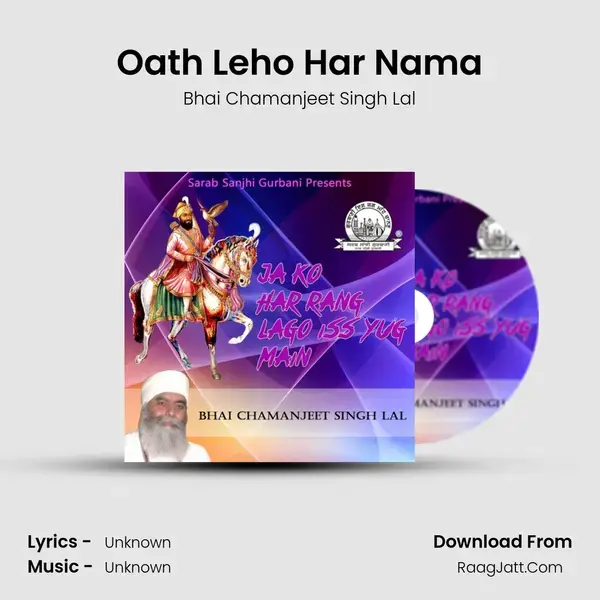 Oath Leho Har Nama mp3 song