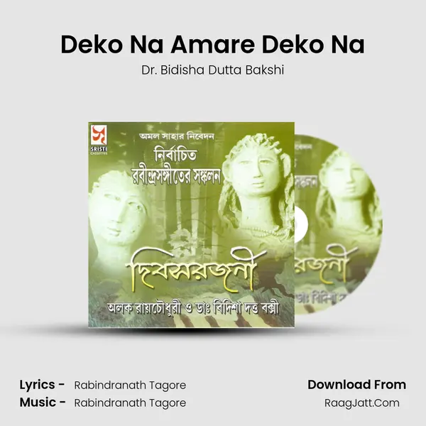 Deko Na Amare Deko Na Song mp3 | Dr. Bidisha Dutta Bakshi