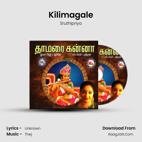 Kilimagale mp3 song