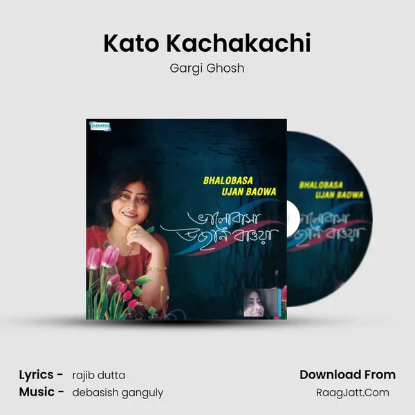 Kato Kachakachi Song mp3 | Gargi Ghosh